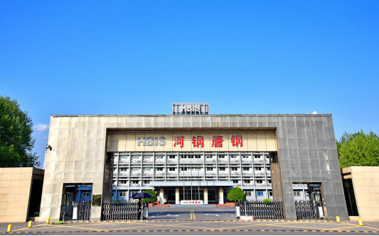 舞钢河北唐山钢铁集团